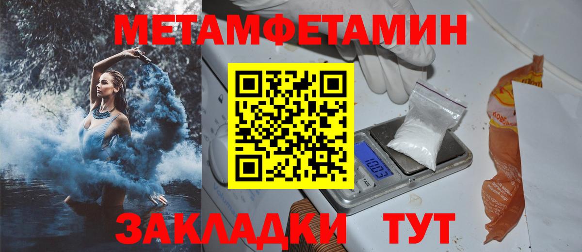 Амфетамин 98% Холмск
