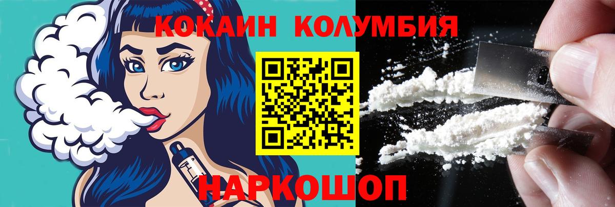 COCAIN 99% Холмск
