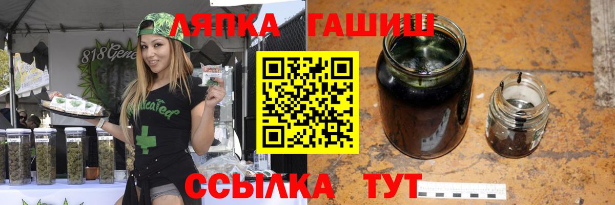 Гашиш AMNESIA HAZE Холмск