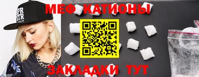 мефедрон мука Нальчик