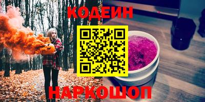 мефедрон Наро-Фоминск
