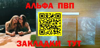 мефедрон Наро-Фоминск