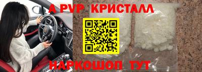 мефедрон мука Нальчик