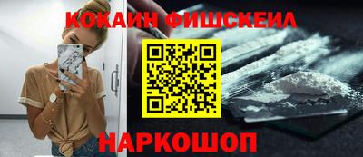 мефедрон мука Нальчик