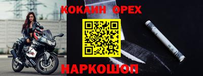 мефедрон мука Нальчик