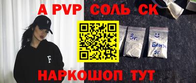 мефедрон Наро-Фоминск