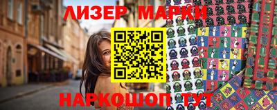 мефедрон Наро-Фоминск