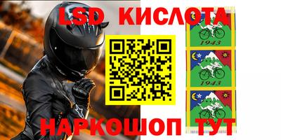ALPHA PVP Нарткала