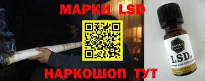 мефедрон Наро-Фоминск