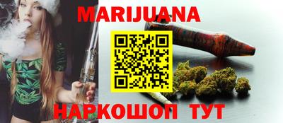 мефедрон Наро-Фоминск