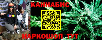 мефедрон Наро-Фоминск