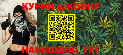 мефедрон Наро-Фоминск