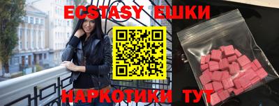 мефедрон Наро-Фоминск
