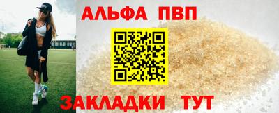 мефедрон Наро-Фоминск