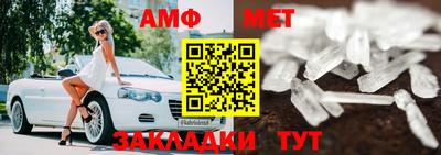 мефедрон Наро-Фоминск