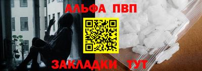 ALPHA PVP Нарткала