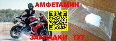 мефедрон Наро-Фоминск