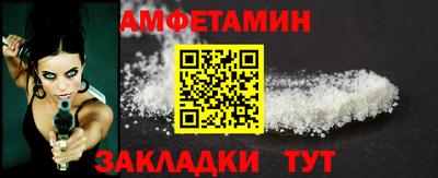 мефедрон мука Нальчик