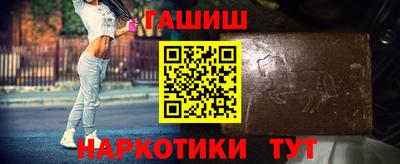 мефедрон Наро-Фоминск