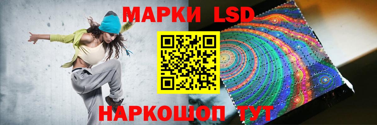 Лсд 25 экстази кислота Холмск