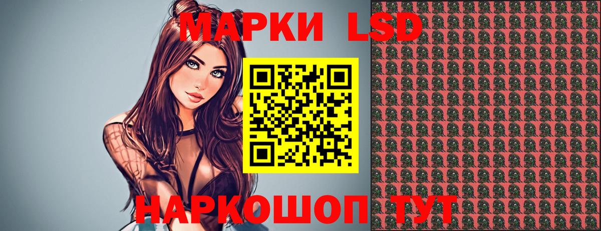 Холмск  Марки N-bome 1,5мг  Марки 25I-NBOMe  Вход с VPN  Марки N-bome 1,5мг 