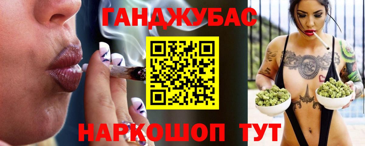 Каннабис LSD WEED Холмск