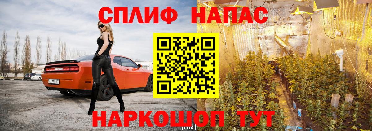 МАРИХУАНА AK-47  Конопля марихуана  Вход с VPN  Каннабис план  Конопля OG Kush  Холмск 